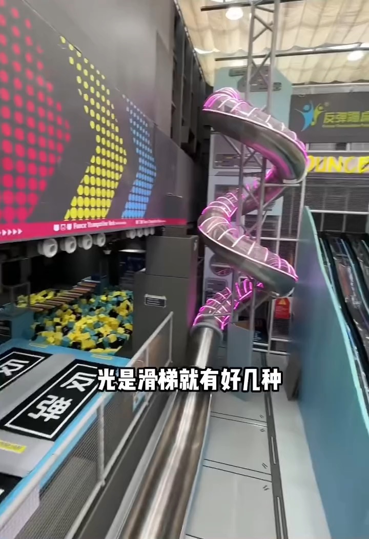 FUNCE Trampoline Park — Project video still
