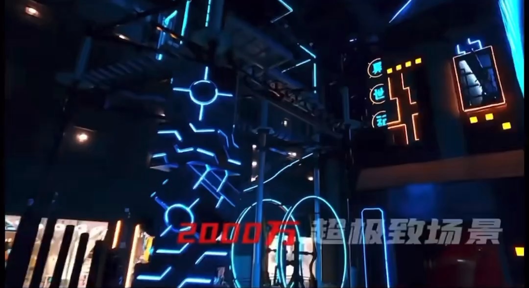FUNGOO — Project video still