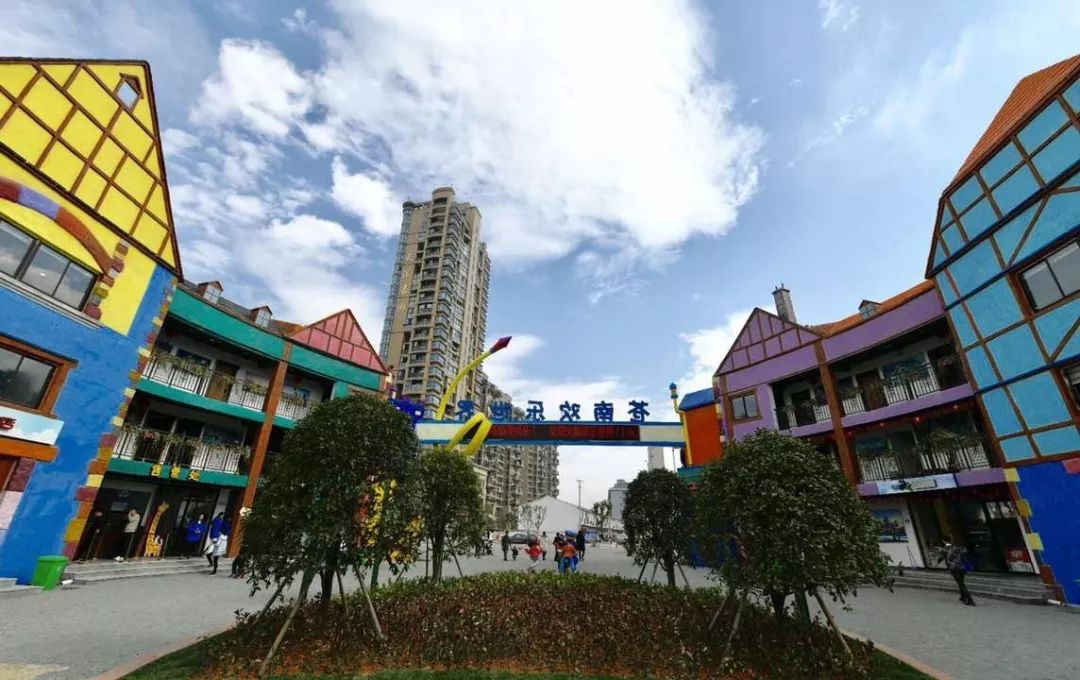 Huanle Shijie — Venue photo