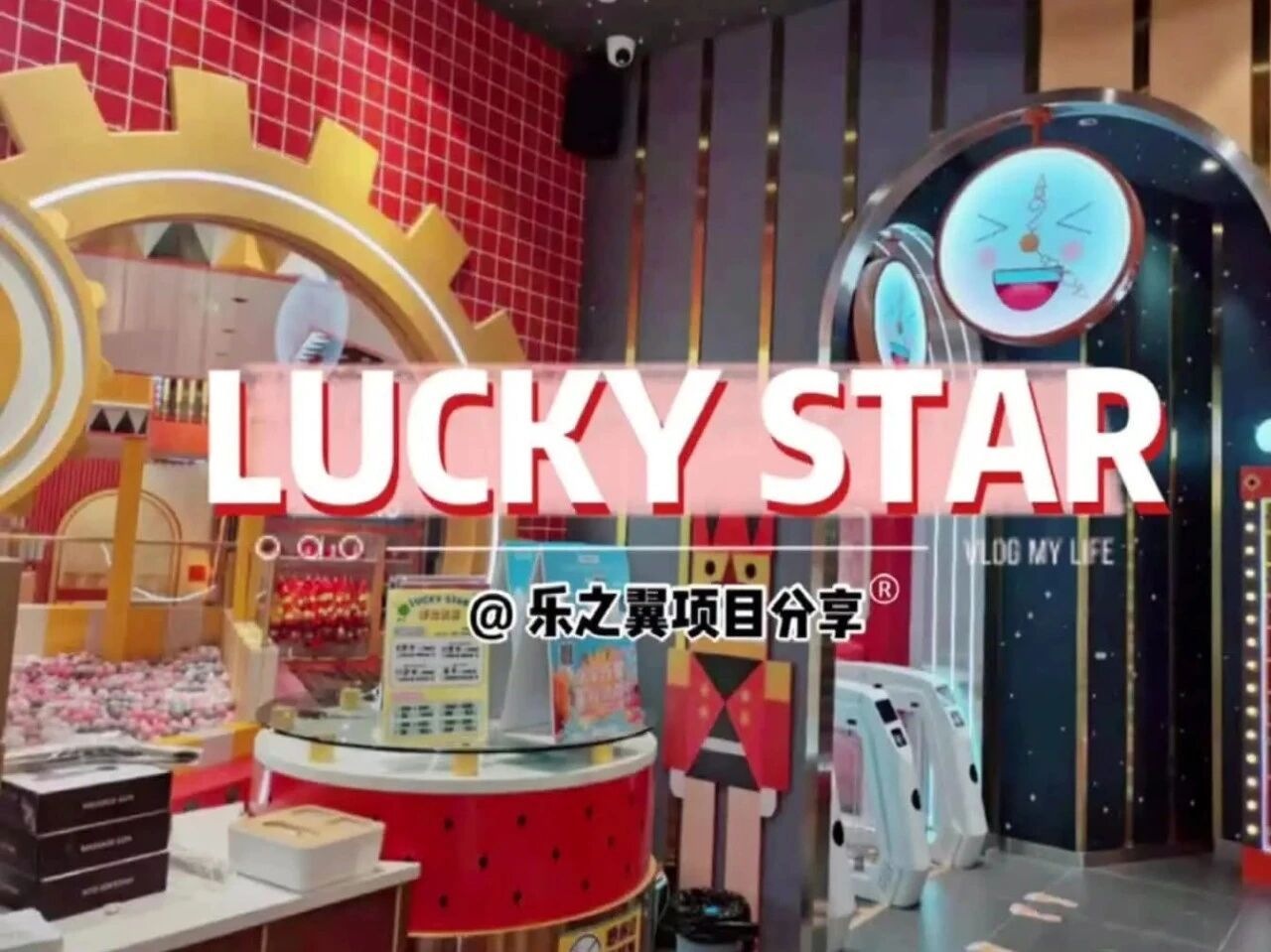 Lucky Star — Venue photo