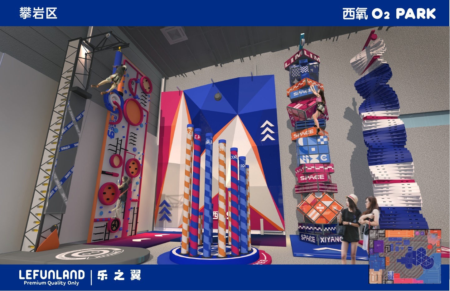 Interactive Soft Play Design - Xiyang Space 01