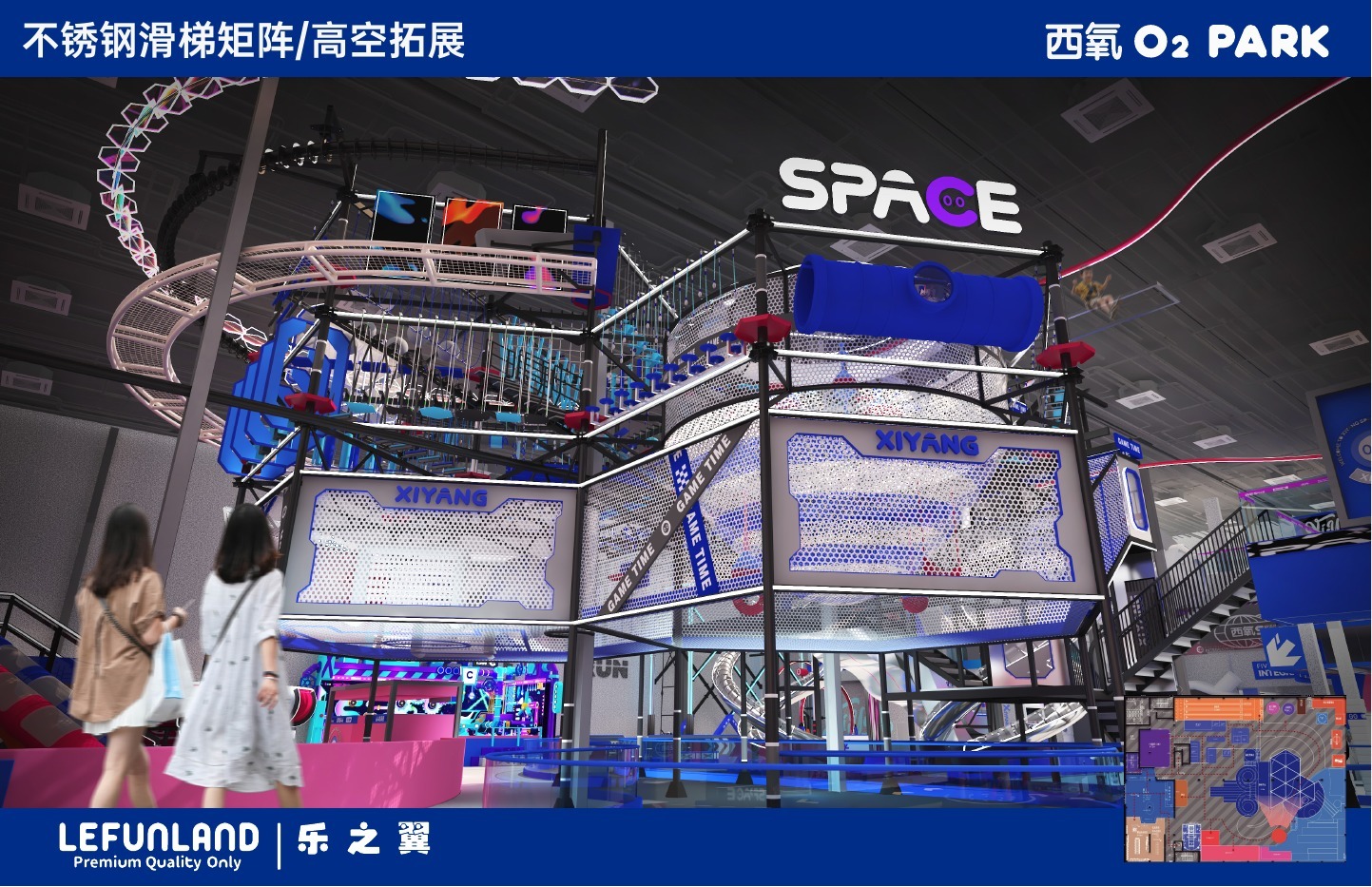 Indoor Play Structure Design - Xiyang Space 02
