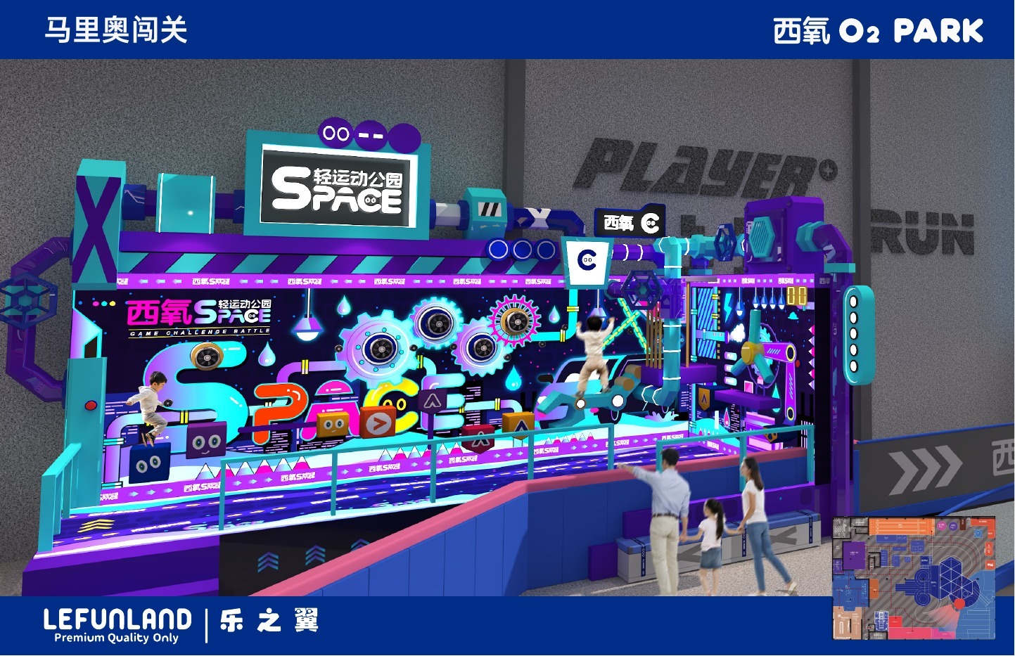 Interactive Soft Play Design - Xiyang Space 02